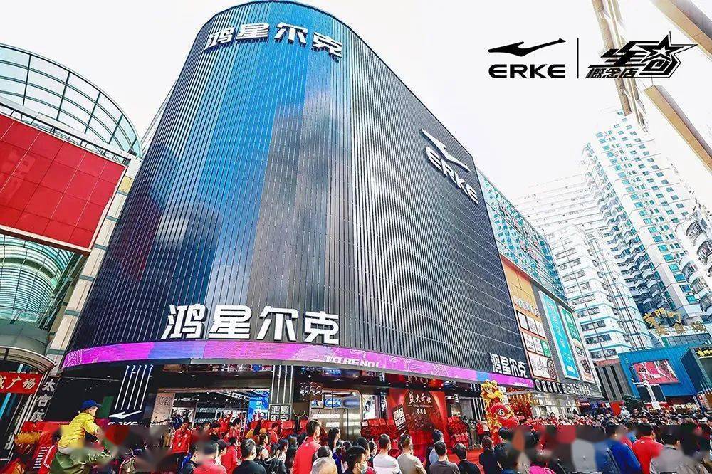 公开资料显示,鸿星尔克成立于2000年6月,总部位于厦门,经过多年励精图