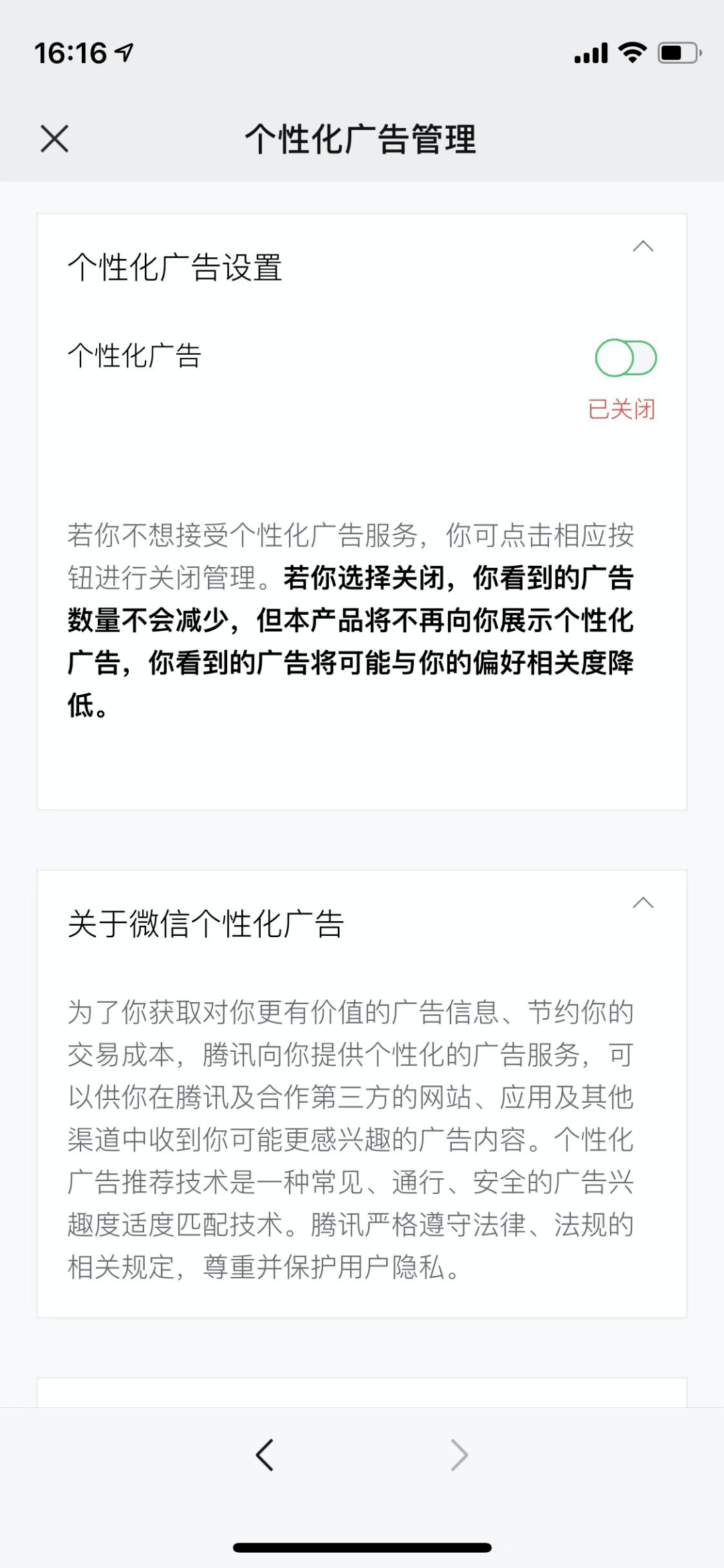功能|【992 | 热点】微信重大更新！