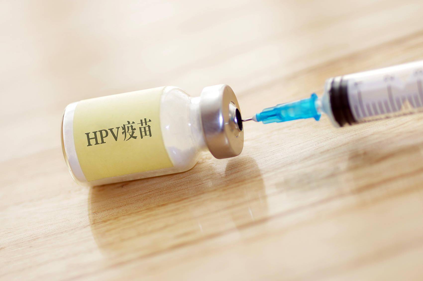 接种|抢不到九价HPV疫苗让我陷入“26岁焦虑”，专家：今年内有望放宽年龄限制