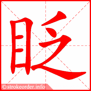 300_300gif 动态图 动图