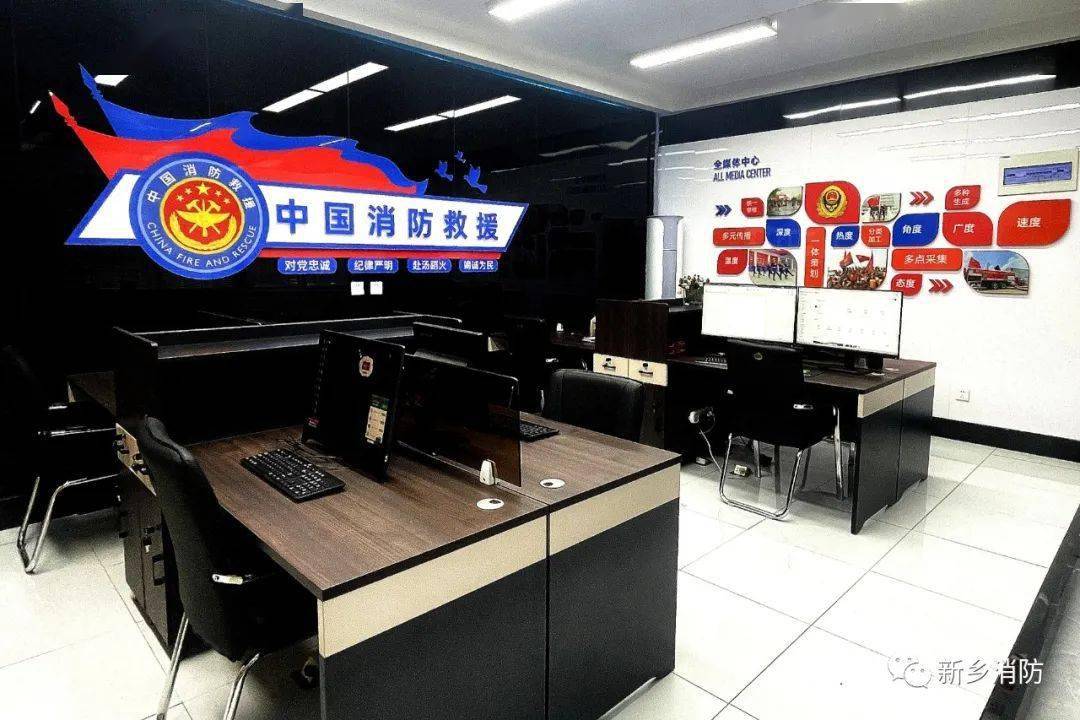新年新气象丨新乡市消防救援支队完成全媒体中心提质升级改造
