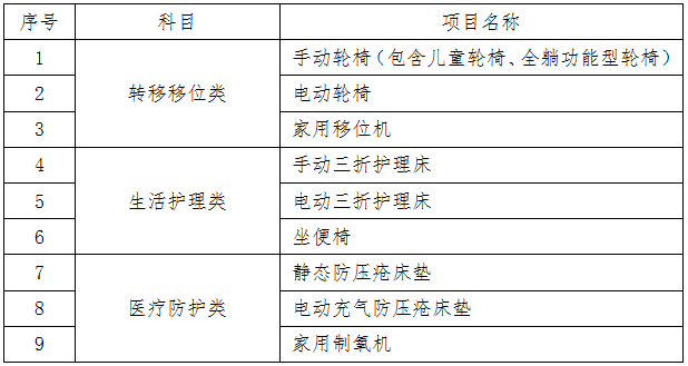 399f21fb14114398bb78cb179e2e3c83.png