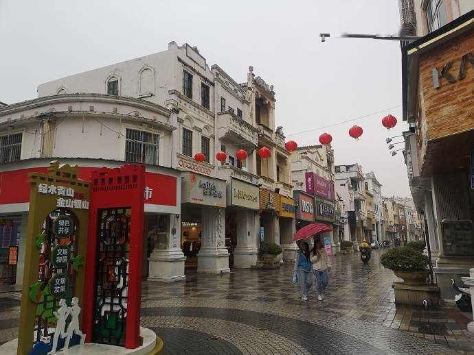 台山历史文化街区骑楼商业街