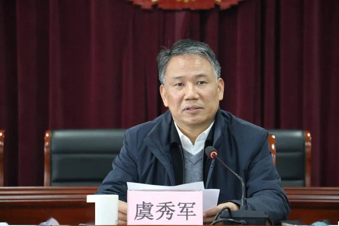 苏溪镇召开2021年度党风廉政建设两个责任履责述评会