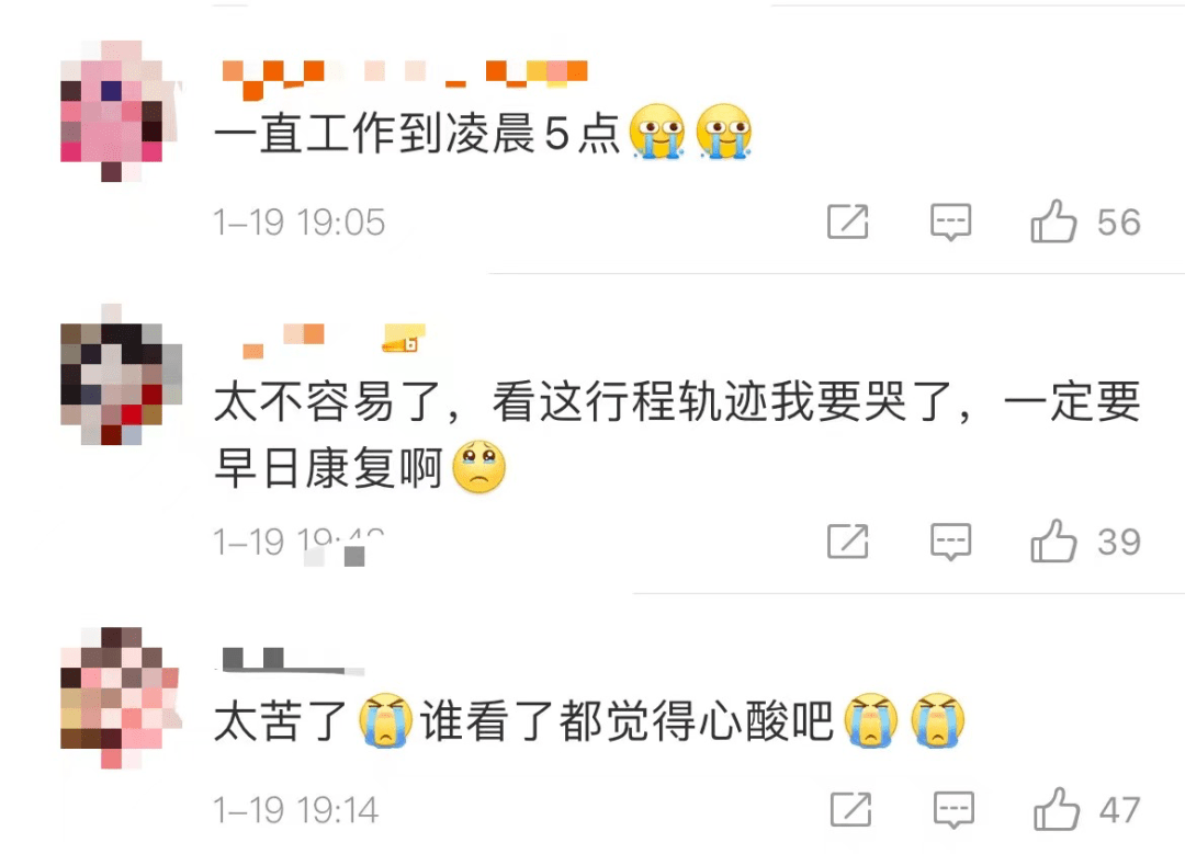 地方|热搜！边找儿子边打零工，18天辗转28个地方，这位确诊病例看哭网友