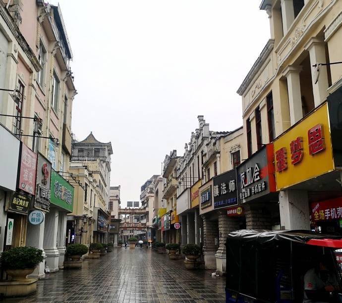 台山历史文化街区骑楼商业街
