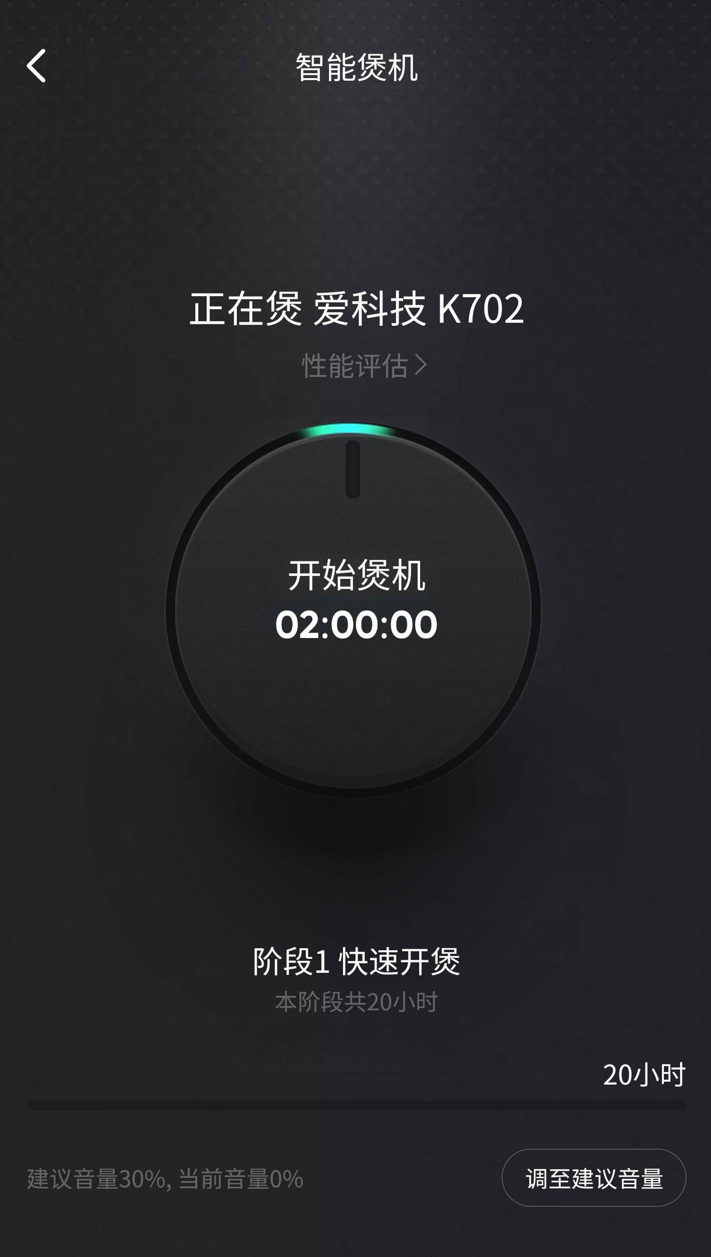 QQ 音乐安卓版 11.2.0 发布：智能煲机、智能曲谱等新功能