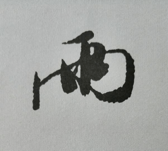 9e50cbc0e6f448c4a4760c7e1185a527.png