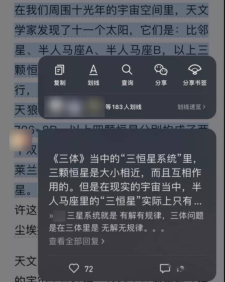2亿用户的「微信读书」，是怎么“骗”年轻人读书的？