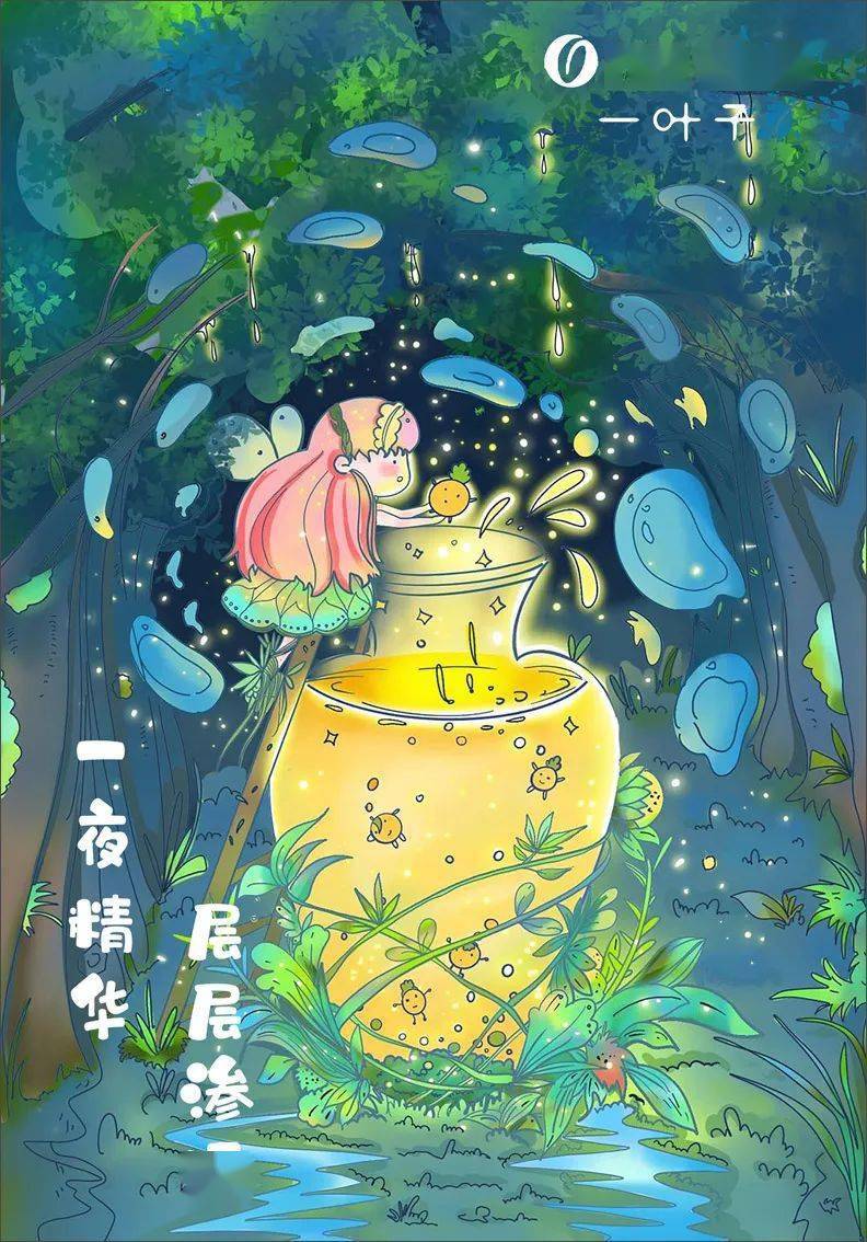 获奖分享集结一叶子熬夜精华创意宝藏