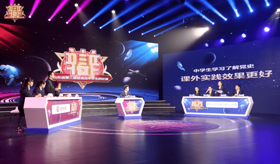 今晚1932谁将问鼎冠军高中学生辩论赛给出答案