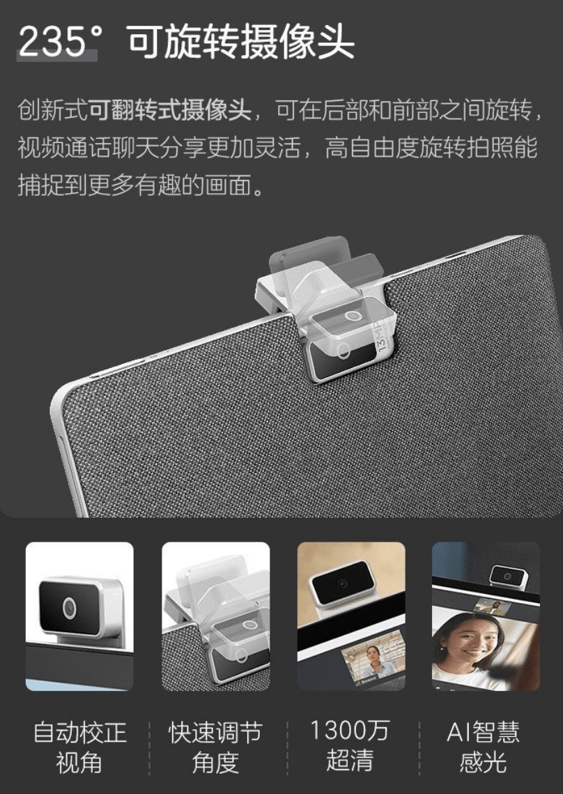 惠普发布星 11 x2 二合一平板电脑：4799 元，13MP 可翻转摄像头