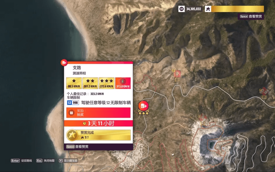 怎么玩地平线5手机 df0b23ca28834dfc9afc238cd84114ed.png