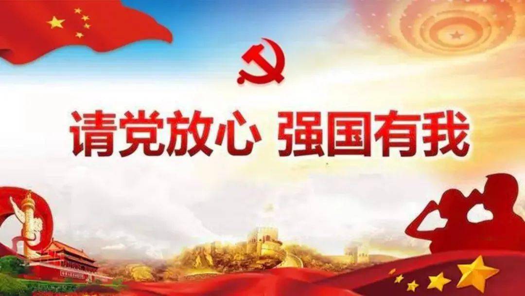 什么是强国有我 ee1b90ba2b75466cbaedc6fa7b703e0b.jpeg