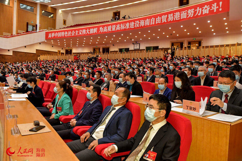 海南省政协七届五次会议隆重开幕_协商_建设_工作