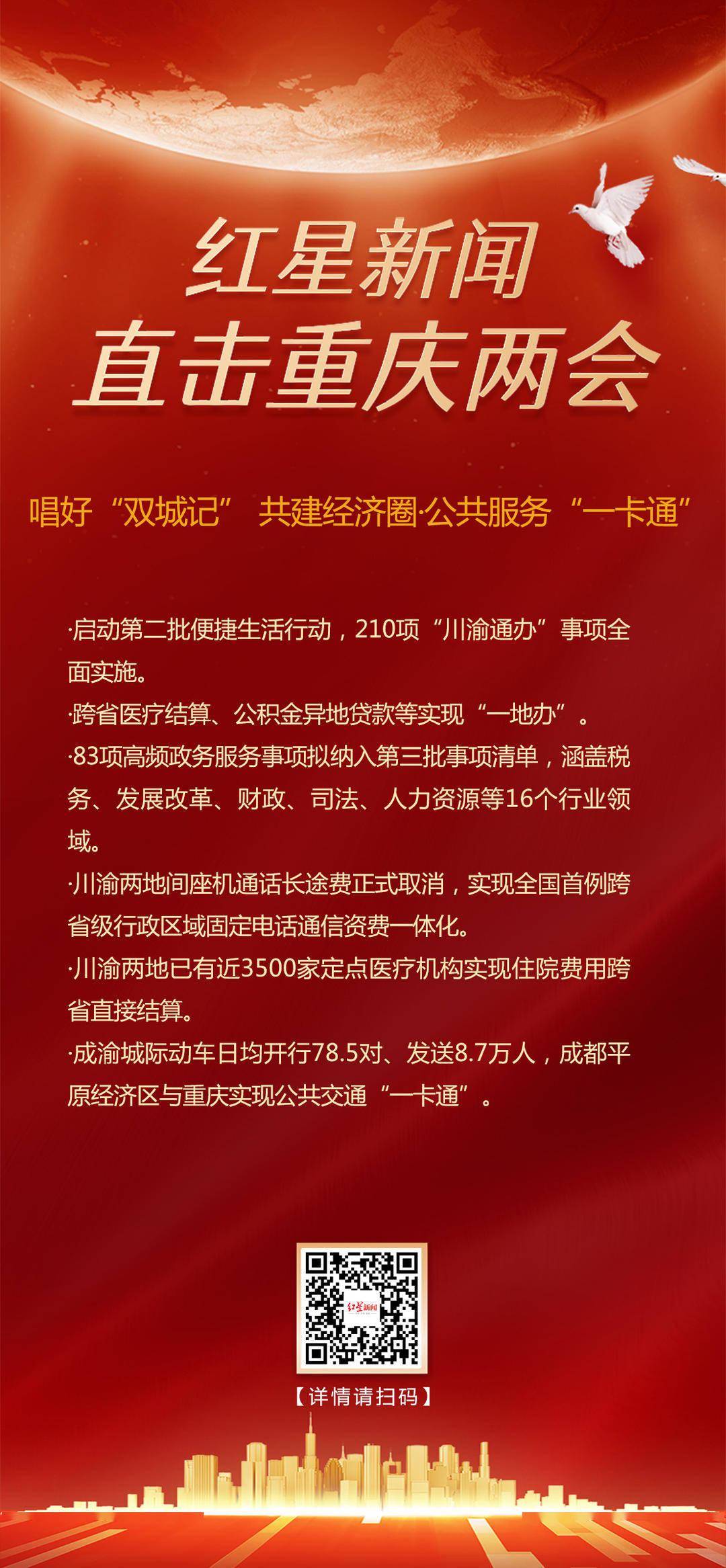 双城招聘_哈尔滨双城教师招聘公告解读讲座(3)