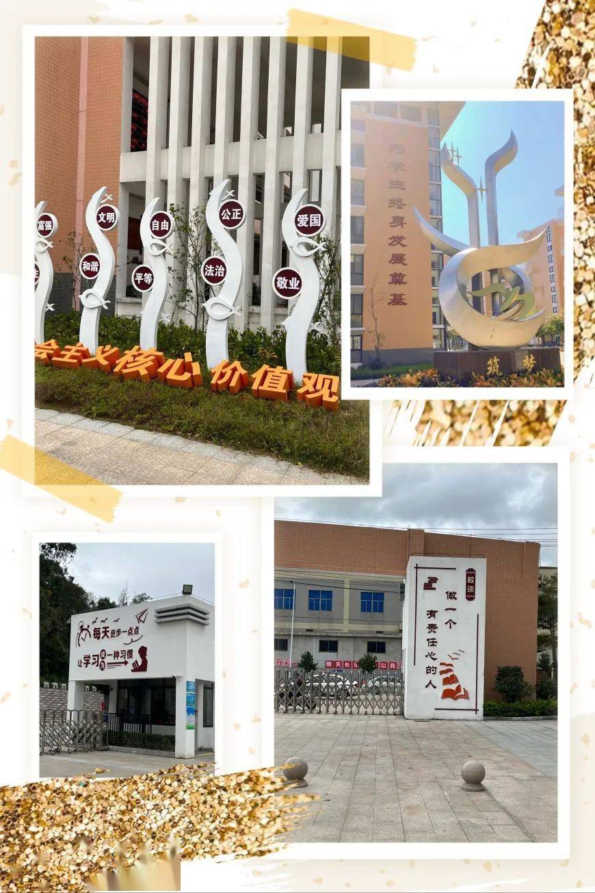 文明校园风采展示长乐五中学之染人甚于丹青