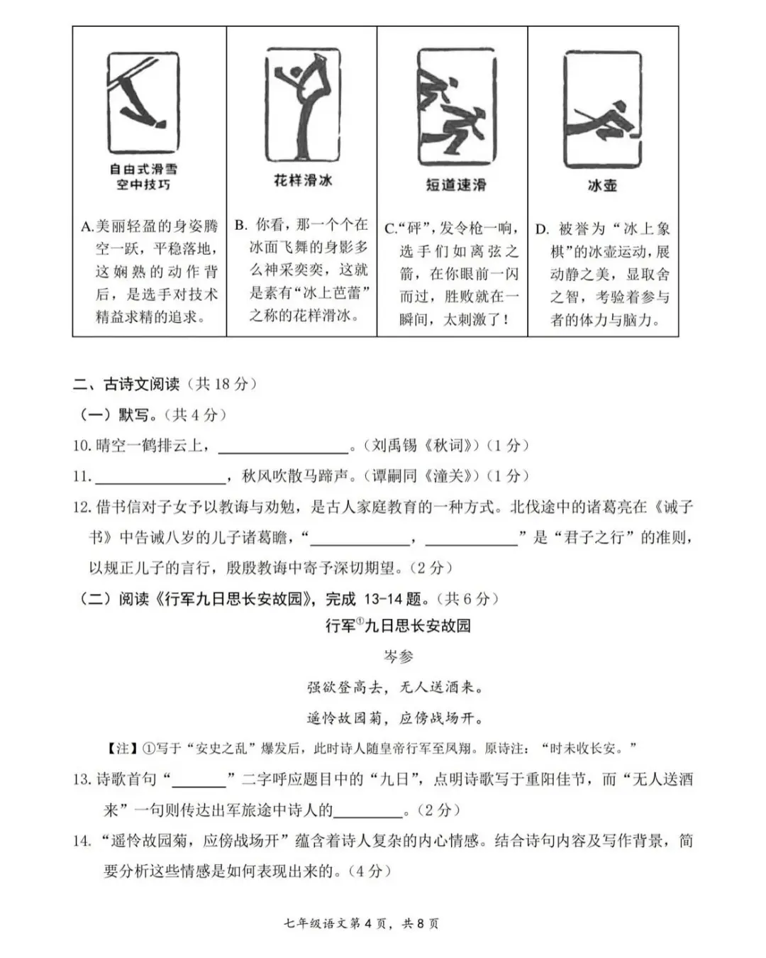 0b5f313146da429d85ac3c6e52e29c2c.png