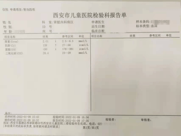 参考值|【“疫”线名医科普】肾功能检查中的血肌酐结果，您会看吗？