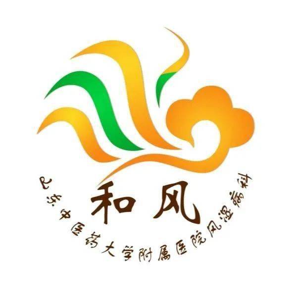 山东省中医院logo图片