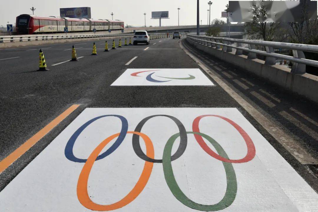 北京冬奥专用车道今天启用,施划道路一览_奥运_北辰东路_路段