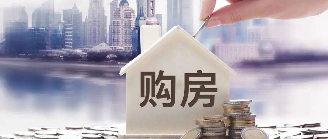 抓紧机会,年前买房,一定是最好的时间节点_国际中心_相关_万象