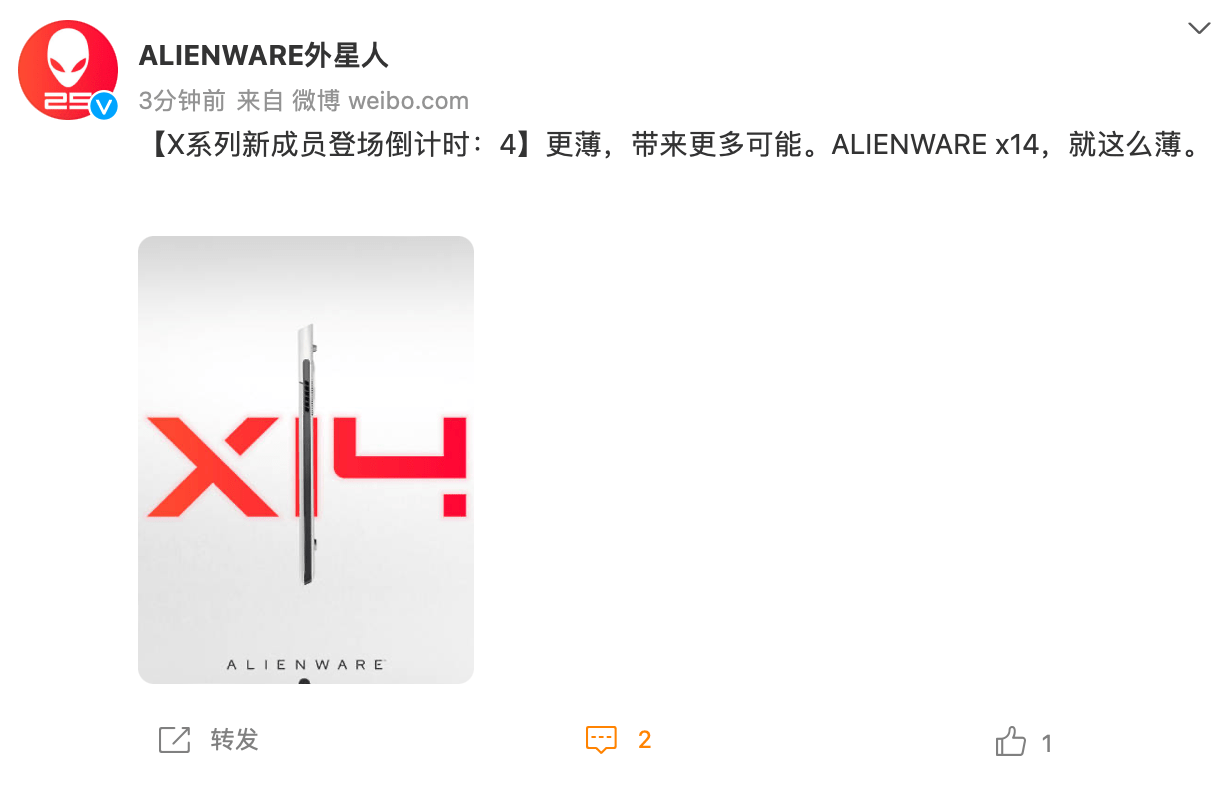 G-Sync|外星人即将发布品牌史上最薄笔记本X14:RTX 3060+12代酷睿i9