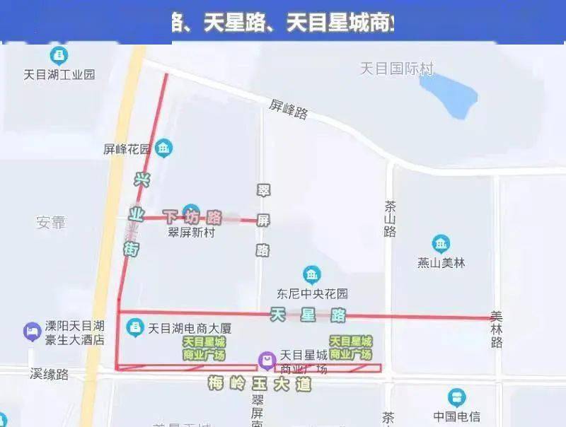 最新通报溧阳2起苏宁广场的灯亮了2022年首例小情侣燕山公园停车场