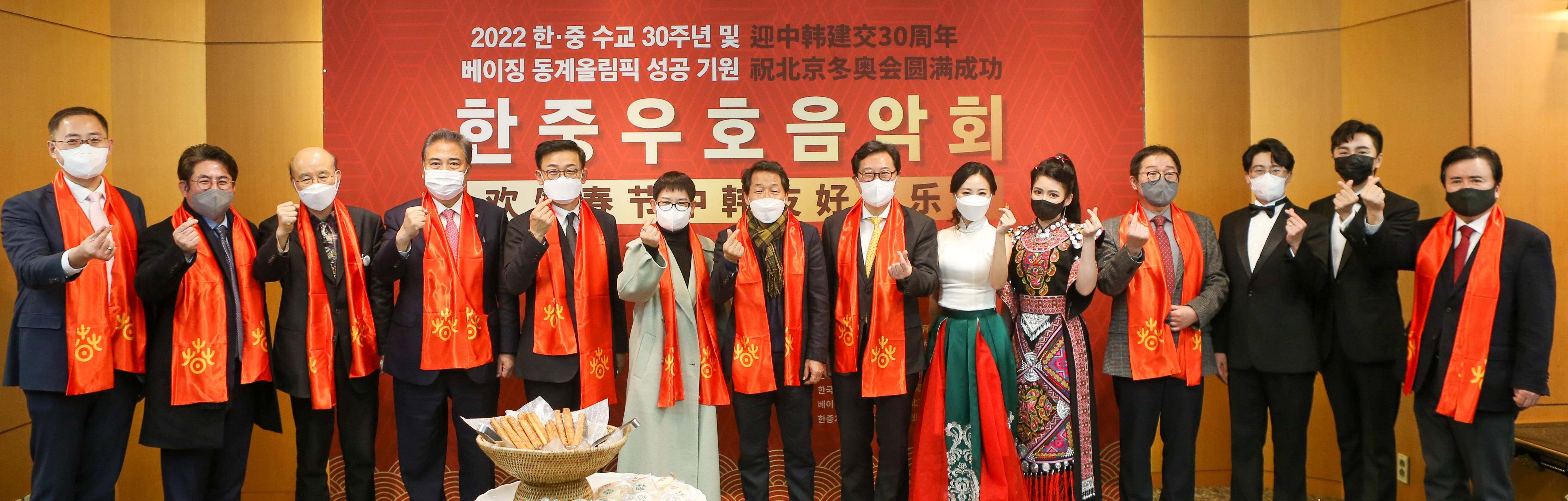 2022中韩友好音乐会隆重举行_韩中_交流_冬奥会