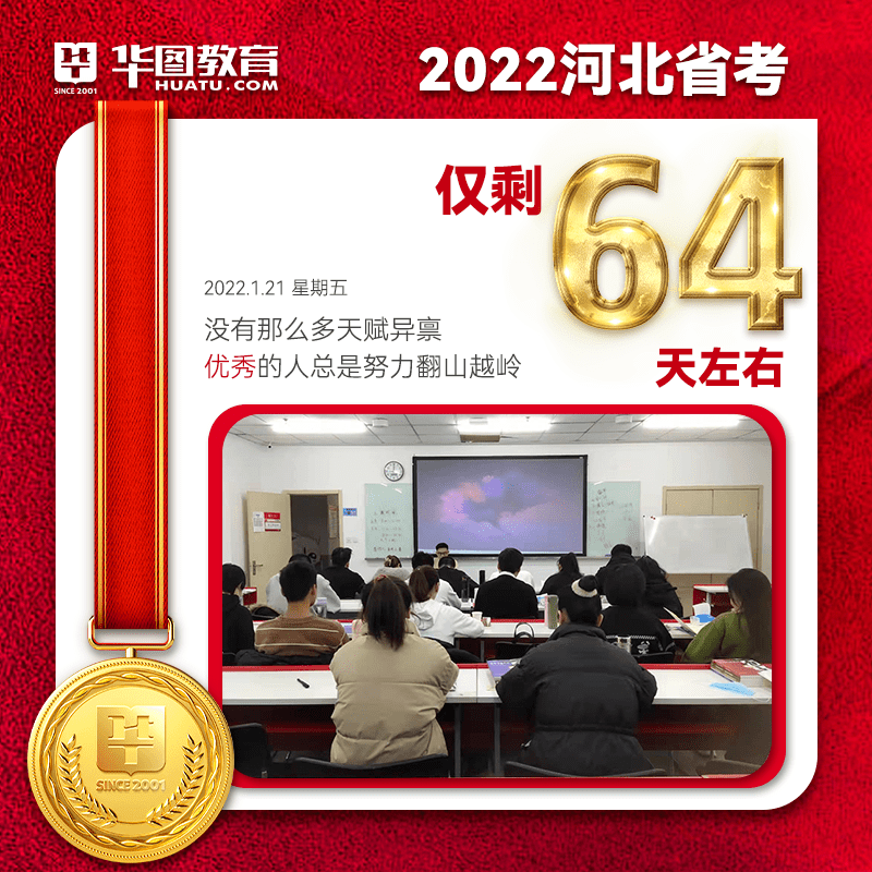 广平招聘_龙圩区民营企业招聘会 广平专场 8月24日在广平街成功举办(2)