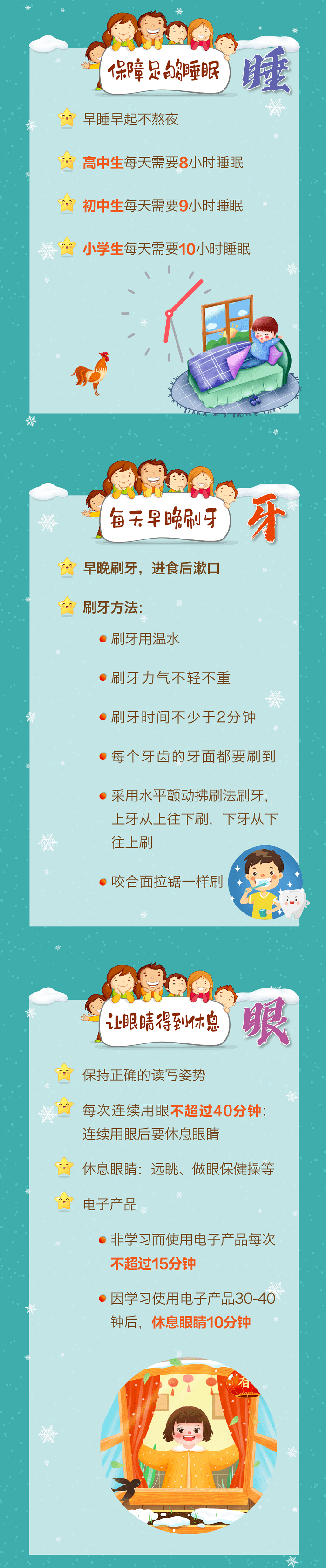 防控|江苏疾控重要提示！