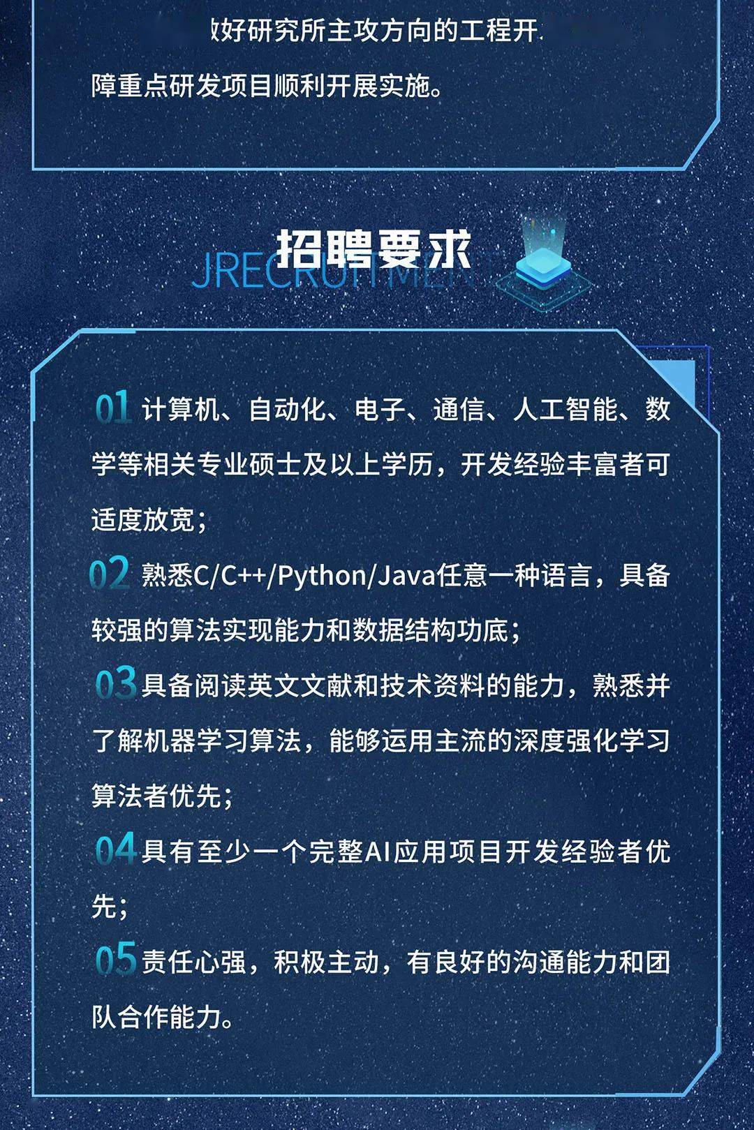 plc工程师招聘_自动化经验分享 如何完整做好一个自动化项目