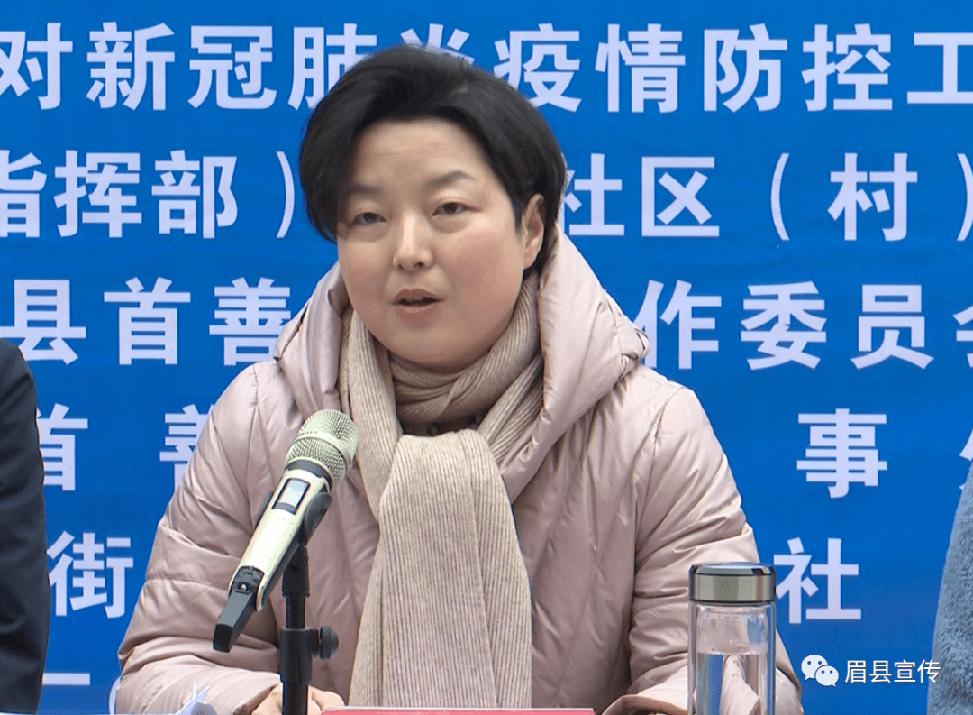 鲍小凤强调,各镇街,各部门要高度重视,切实增强做好疫情防控工作的