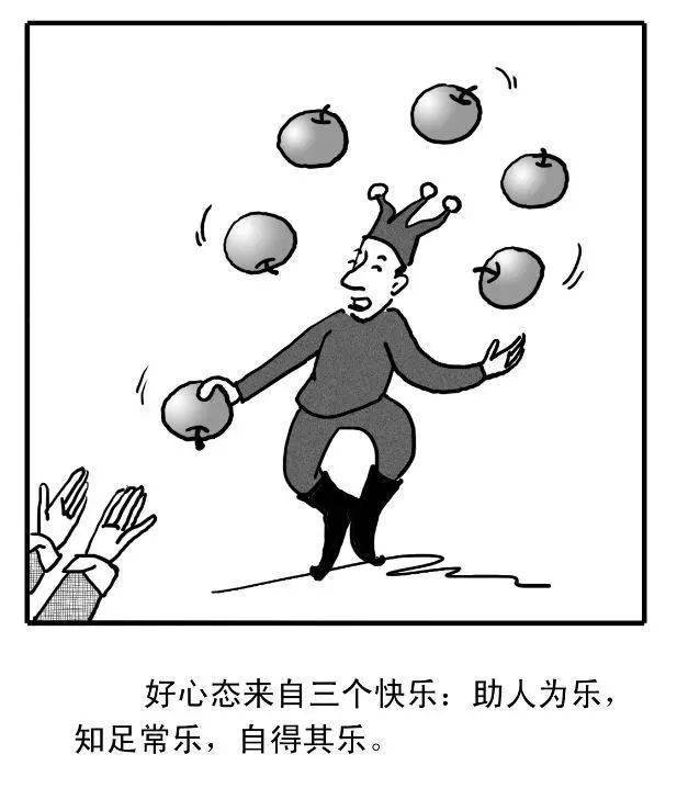 如何让人生有趣 9c10d98313d54d55880eadce8d343474.jpeg