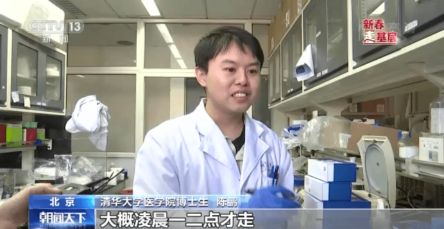 病毒|探秘首支新冠药物研发团队,他们是与病毒变异较量的科研人