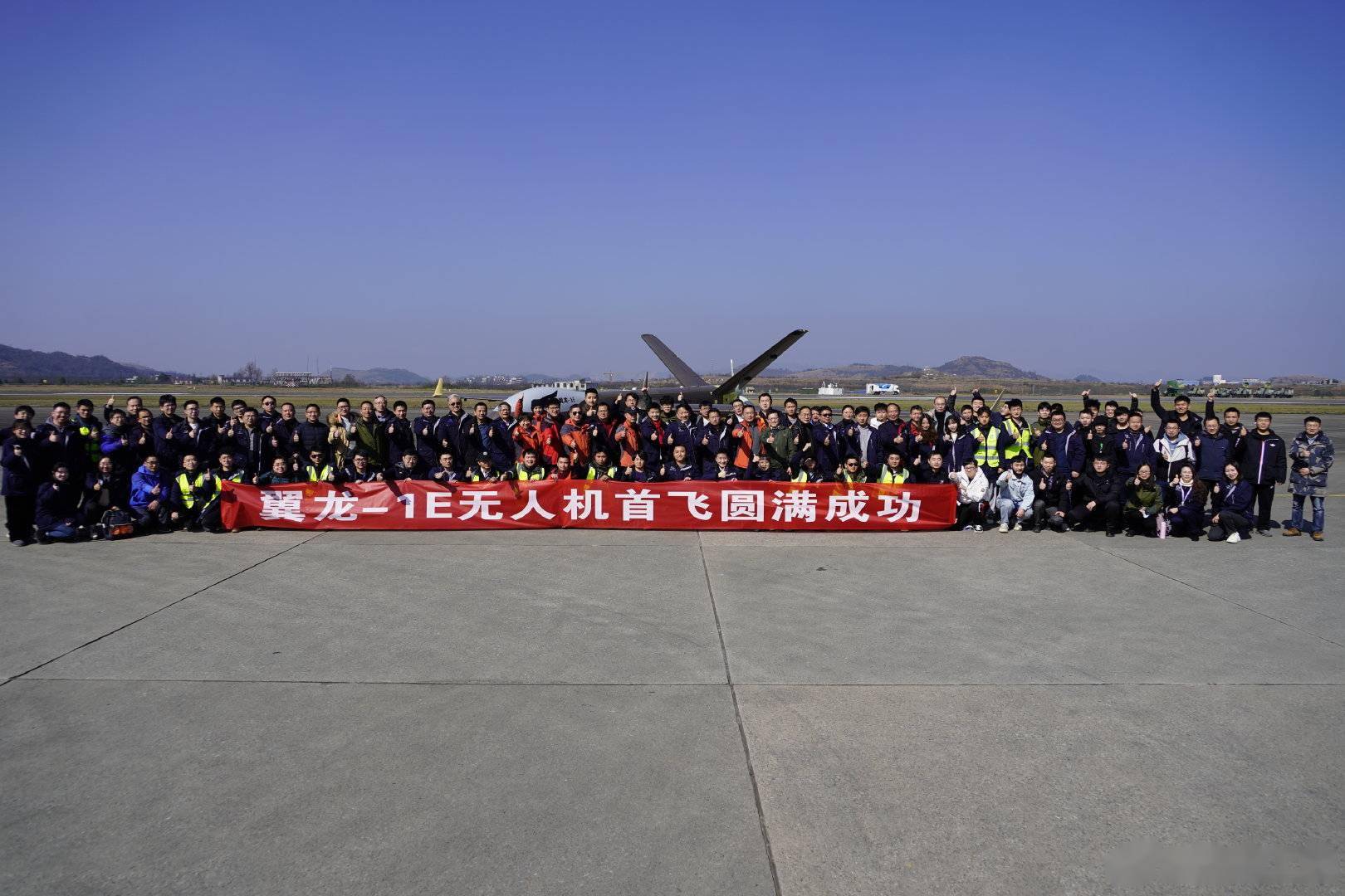 我国自研翼龙-1E 无人机首飞成功：全面对标美国同级产品