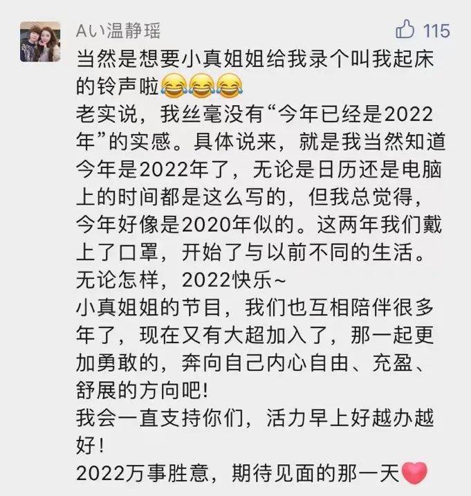 坐上我的小飞船简谱_坐上我的副驾表情包(3)