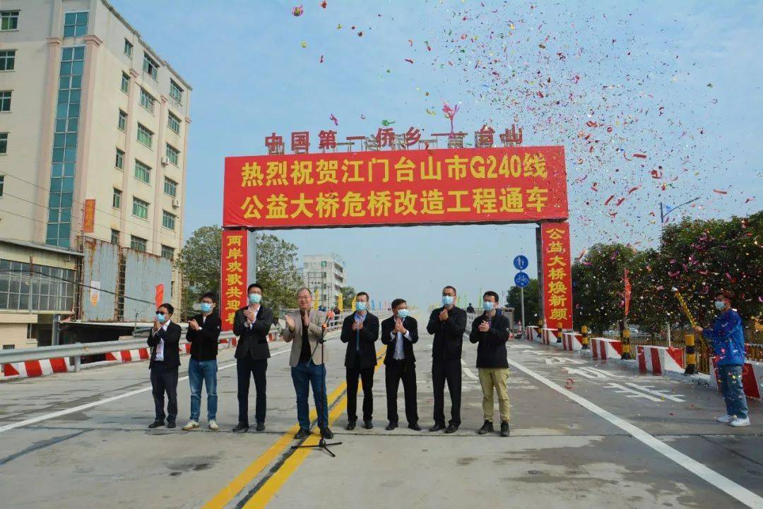 台山市公益大桥提前四个月通车