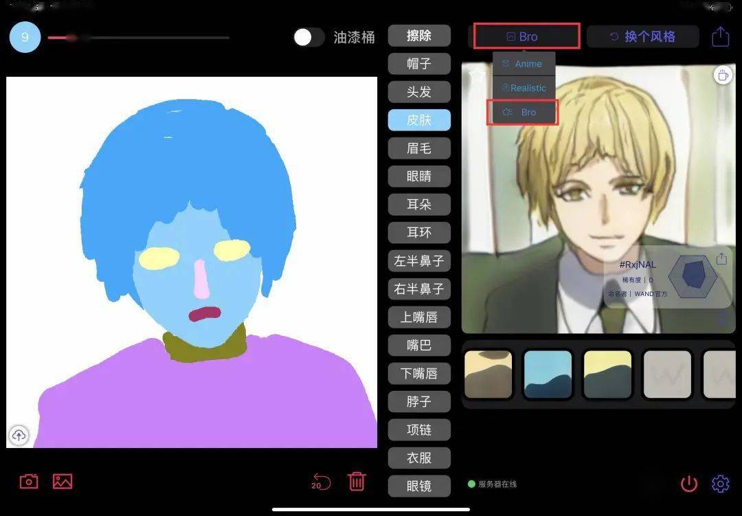 几笔生成二次元「老婆」，闭眼画出大师级巨作！这 4 款智能绘图工具太强了