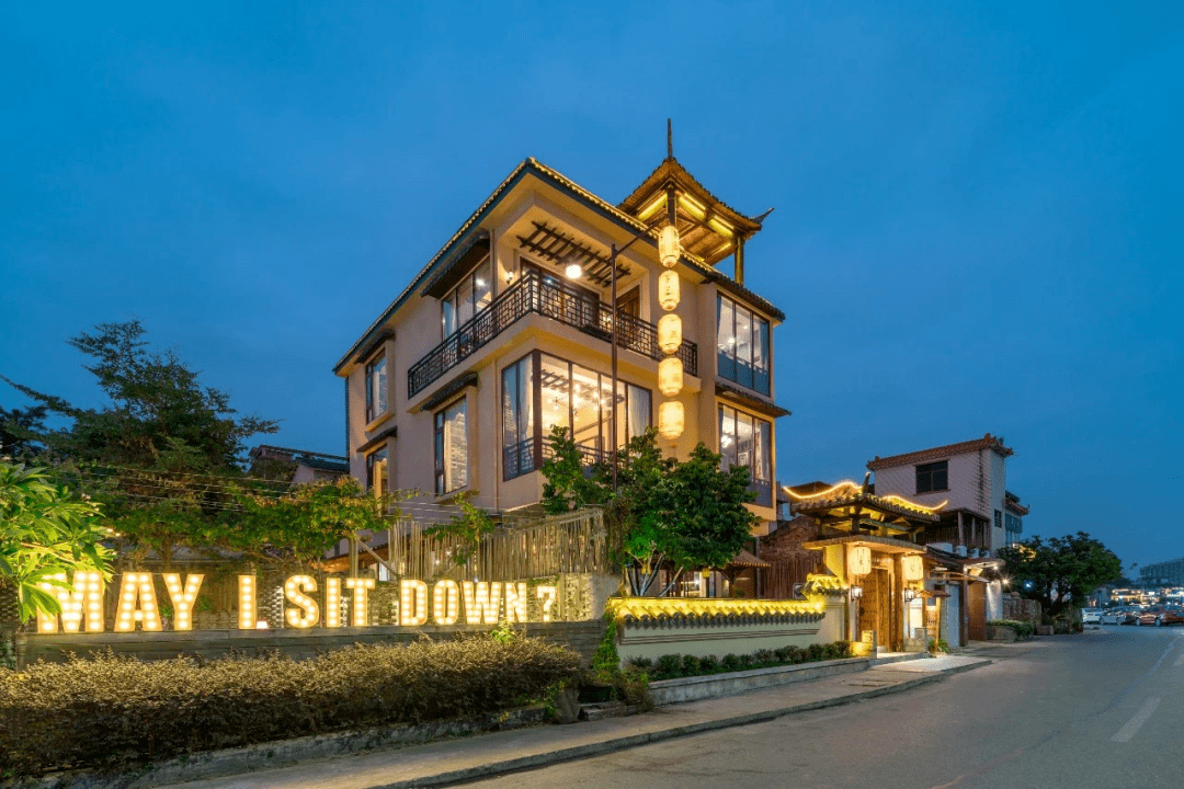 激发文旅新活力端州民宿业将步入发展快车道