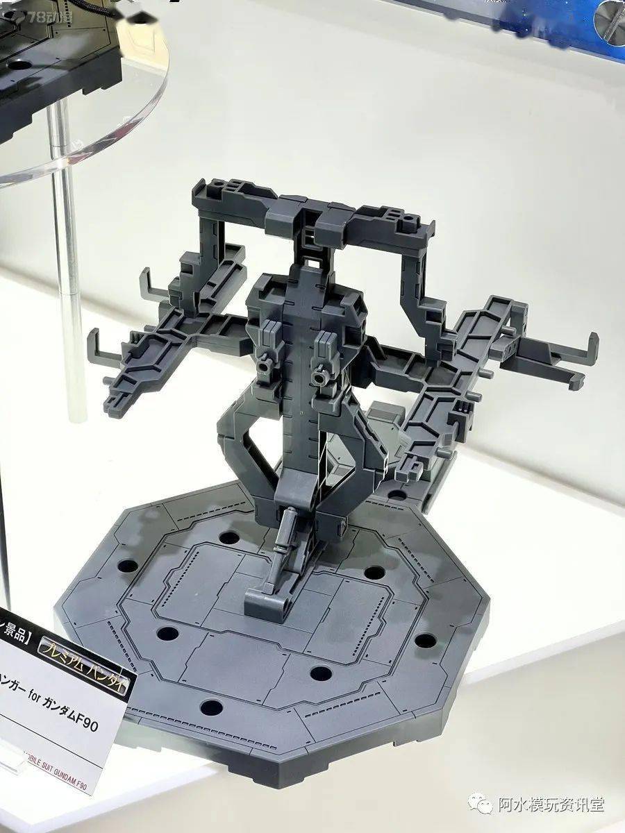 【万代22年5月 pb活动 mg f-90用任务背包整备支架 展图】_资讯_模玩