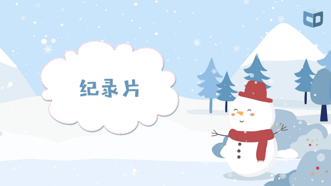 广电总局2021年收视分析报告出炉