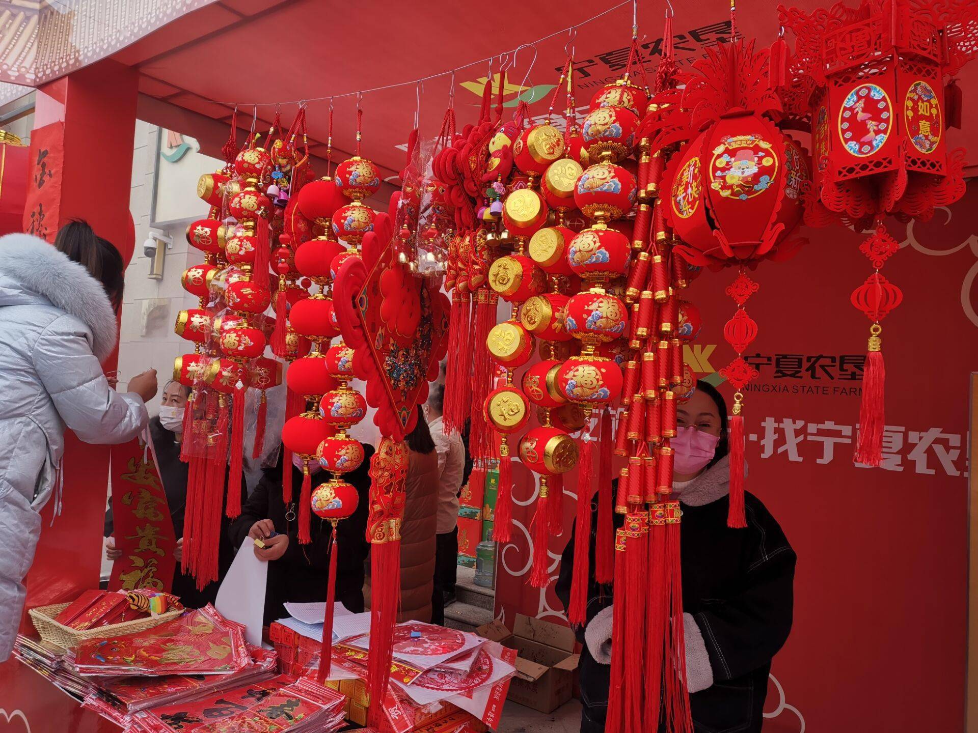 网络中国节春节开启年货大集购物模式宁夏农垦首届绿色食品年货节开幕