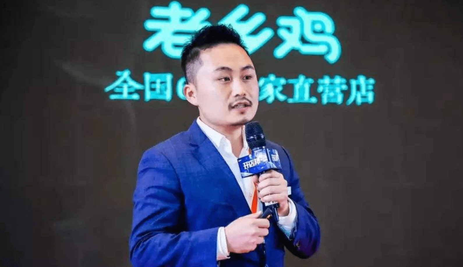 安徽肥西第一富豪:掌舵中式快餐连锁龙头企业,身家80亿_束小龙_老乡