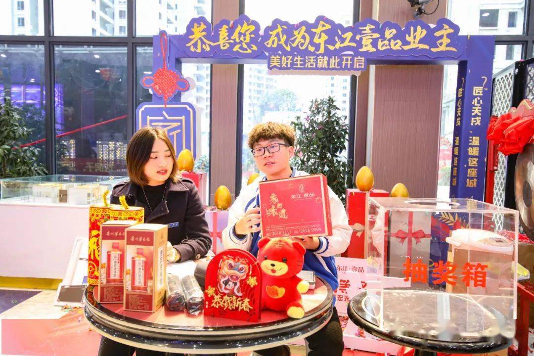 贺新春直播抽奖那就是小编之前预告的今天在现场还有一件大事‍进入