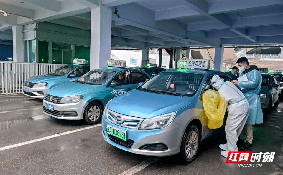 护航春运 长沙组织全市出租车驾驶员集中免费核酸检测_交通运输局