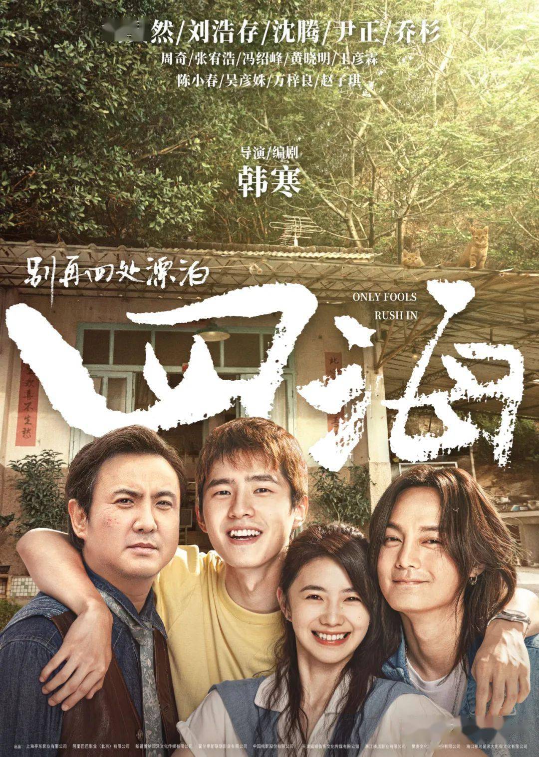 林汇达主演:张秉君/张伟/谭笑类型:科幻/动画/剧情简介:有点懒又有点