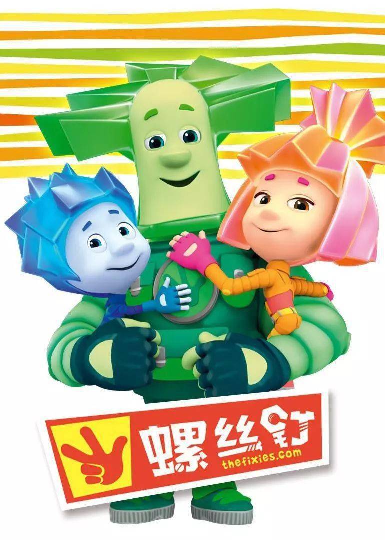 俄罗斯动画片螺丝钉豆瓣评分94这部少有人知的宝藏科普动画片