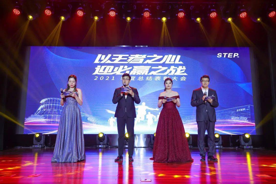 纪翌董事长表示,2021年,新时达营业额和利润都实现了高增长,成绩是