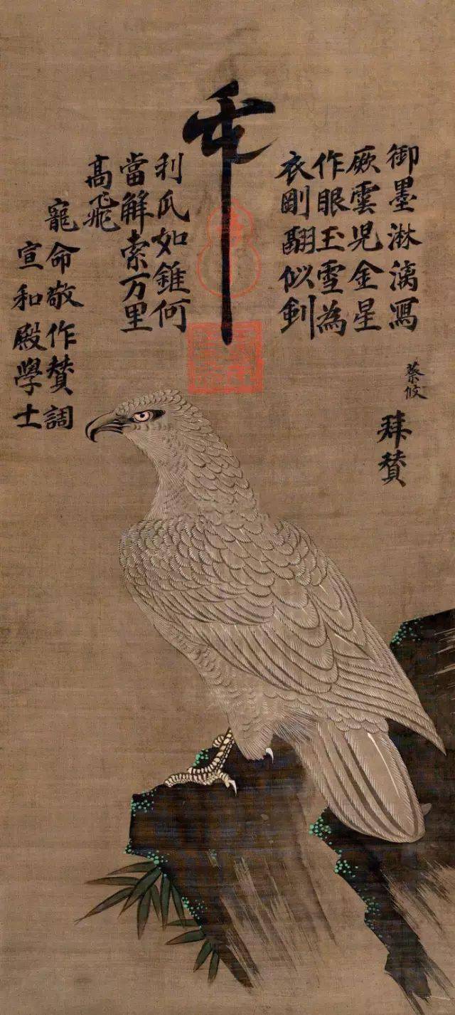 花鸟画_宋徽宗_林良